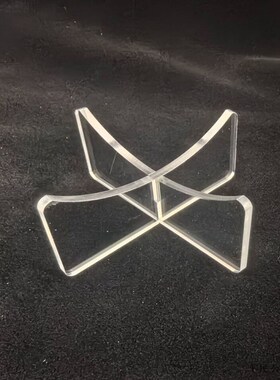 透明球U型架家用托架展座支架十字底座亚克力收藏X型架新款球类