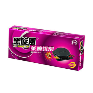 黑旋风蟑螂屋杀蟑螂药盒家用厨房全窝端蟑螂药强力灭蟑螂无毒捕捉