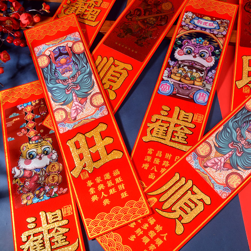 门神门贴单门2022虎年春节年画装饰植绒布金箔防盗门过年自粘门神