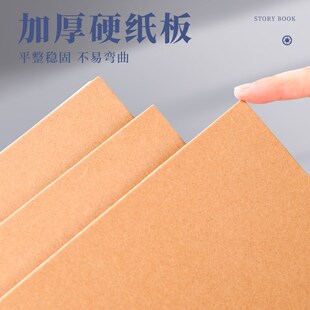 动画分镜本活页A4电影分镜头本子分镜纸四格漫画绘图草稿纸导演脚