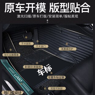 适用24/2024款第二代长安X7PLUS专用全包围汽车脚垫大包围5座7座