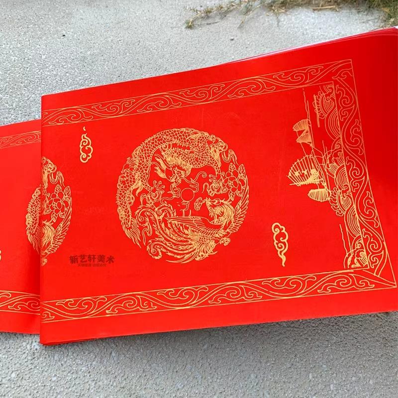 龙凤洒金万年红对联纸春联空白手写红纸宣纸书法洒金四尺七言五言