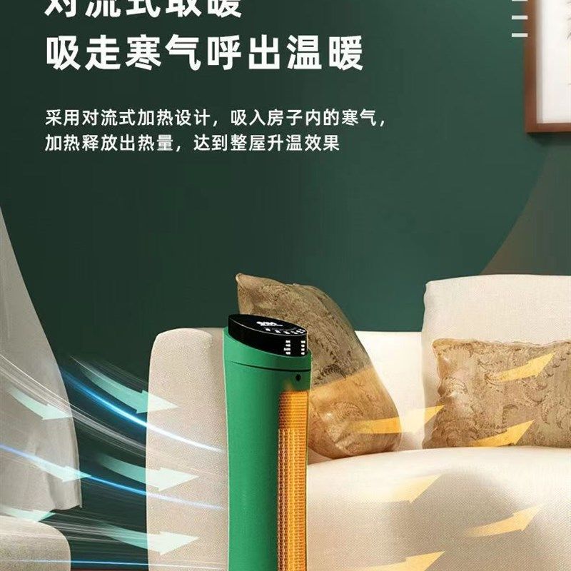 CIH速热取暖器家用节能室内全屋卧室客厅取暖炉热风暖风机电暖气,生活电器,暖风机/取暖器,淘宝优惠券,粉丝福利购,淘宝优惠卷