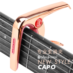 吉他变调夹民谣吉他电吉他变音器金属拨片尤克里里古典通用配件夹