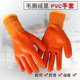 全挂 加绒厚毛圈加绒里乳胶防寒防水浸胶牛筋PVC耐用防滑保暖手套