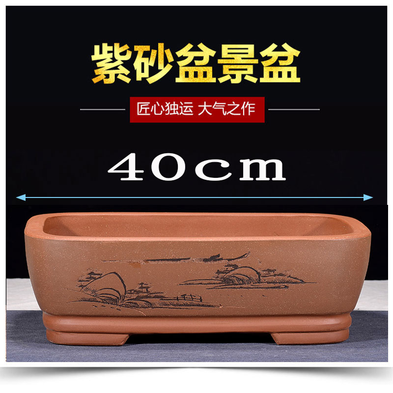 紫砂紫砂花盆桌面绿植园艺精品简约盆景盆长方形盆景榕树老桩花盆