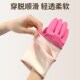 做饭手套洗碗厨房清洁家用天然乳胶加长加厚洗衣服耐用型防水家务