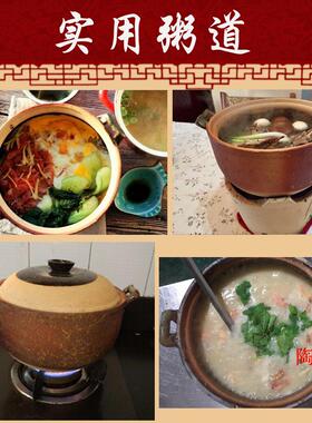 传统健康土砂锅陶瓷明火炖煲砂锅潮汕砂锅粥专用瓦锅煲汤煲养生煲