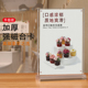 亚克力水晶台卡A4强磁台签桌牌透明A5加厚广告牌T型展示牌A3定制