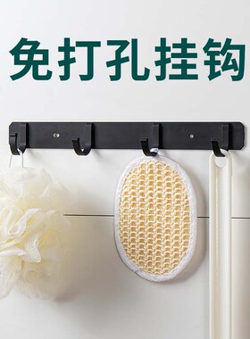 挂钩强力粘胶墙壁壁挂卫生间衣服墙上衣架厕所浴室门后免打孔粘钩