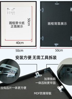 纽约客拼图框白色铝合金拼图相框定制48.9*67.6卡纸留白画框裱框