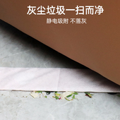 缝隙清洁刷家用静电除尘掸子除尘纸沙发床底清扫神器工具吸灰尘刷