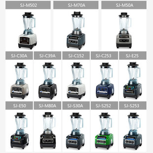 瑟诺沙冰机搅拌棒黑色冰沙机商用现磨豆浆机碎冰搅拌机蔬果机配件