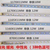 LED办公灯长条灯条1.2米吊线灯线条灯90cm平板灯板光源改造灯配件