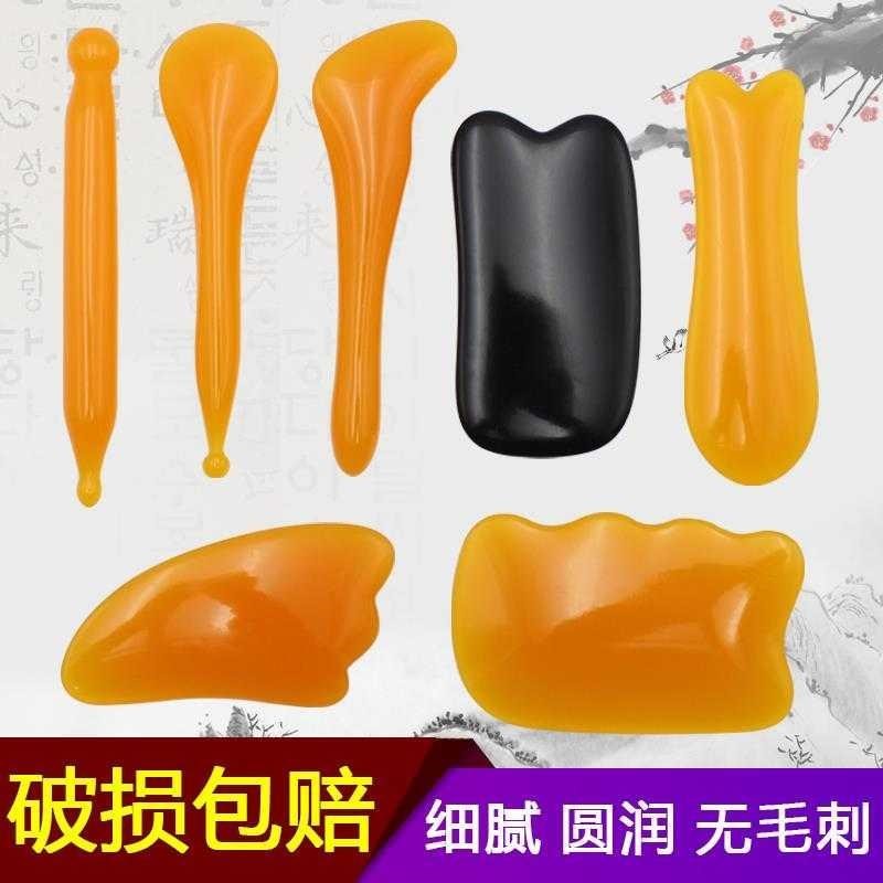 拨筋棒美容棒面部通用经络女专用脸部眼部拨经棒林玉石拔筋棒