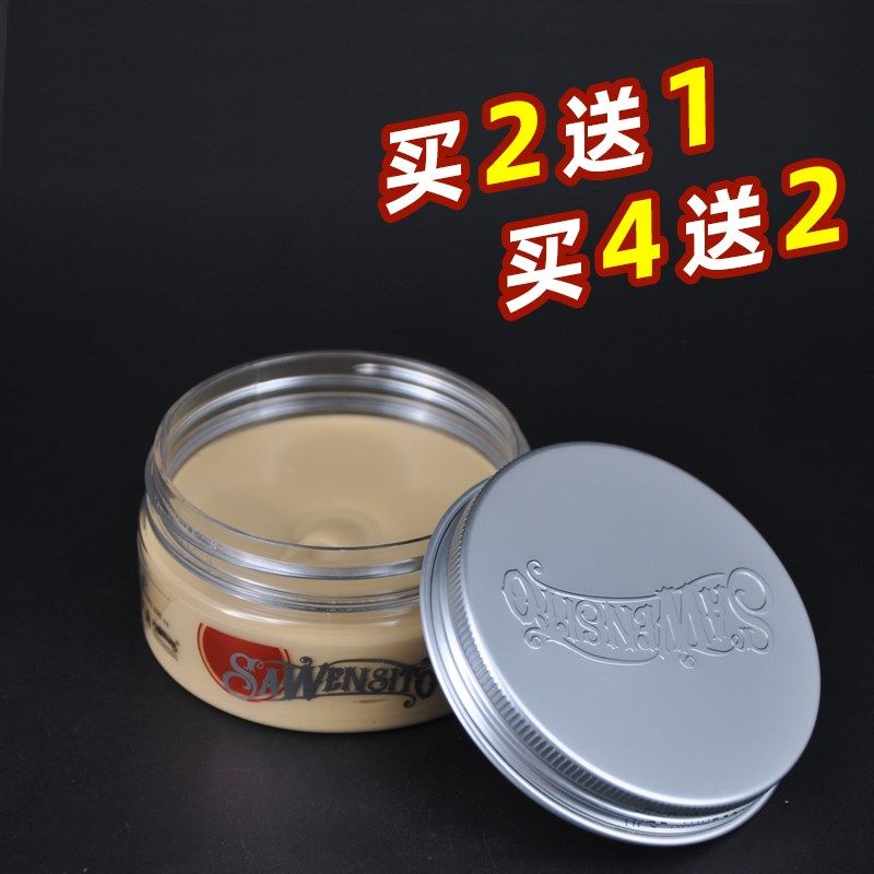 莎威斯特天然蜂蜡配方自然蓬松无味强力定型啫喱发胶哑光发蜡发泥,美发护发/假发,发胶/发泥/发蜡,淘宝优惠券,粉丝福利购,淘宝优惠卷