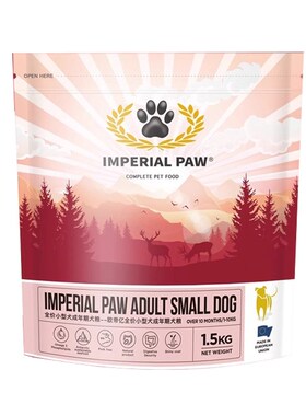 欧帝亿全价通用型狗粮3斤 大中小型成犬幼犬泰迪比熊金毛狗狗主粮