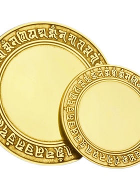 纯铜准提镜摆件 密宗准提佛母咒菩萨 全黄铜平面镜挂件 铜镜挂饰