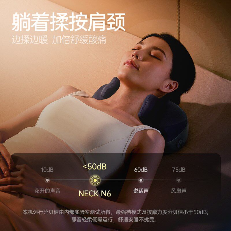 喜来康颈椎按摩器腰部背部多功能家用揉捏疏通按摩枕肩颈按摩仪