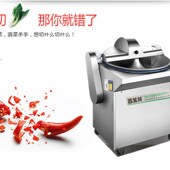商用盆式 菜馅机刹菜机碎菜机打菜机不锈钢切菜机韭菜剁菜机碎肉机