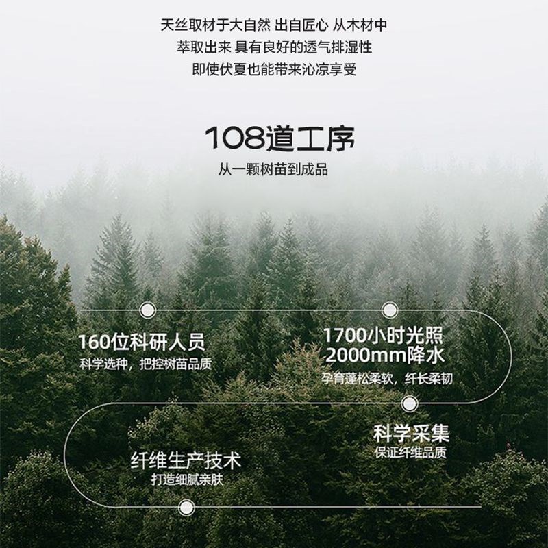 A类母婴级儿童宝宝100支天丝枕头套卡通枕巾单个夏季30x50幼儿园