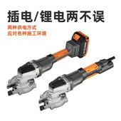 马达京手持无刷冷切锯金属螺纹钢筋圆管切断机神器手提冷切切割机