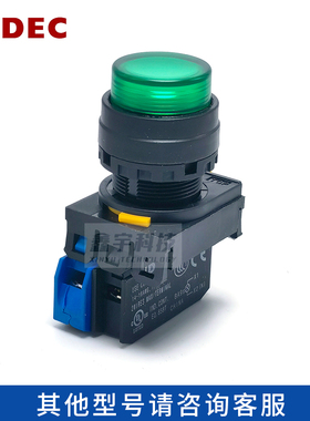 和泉凸头带灯自锁自复位按钮开关YW-DE YW1L-M2E10Q4G红绿色22MM