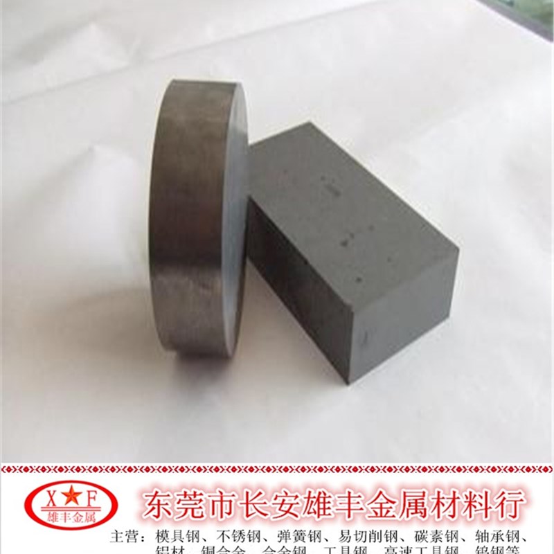 供应钨钢YG8N硬质合金YG8N钨钢板YG4C钨钢棒YG8N高硬度钨钢精磨棒