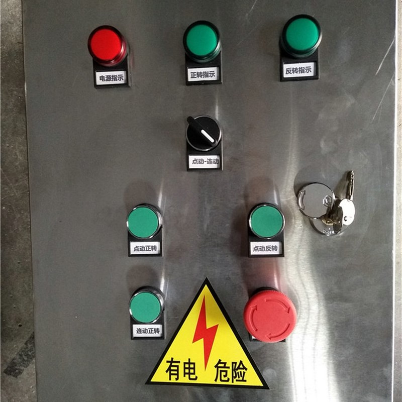定做电机通电断电延时控制器配电箱数显时间继电器蒸饭定时电控箱