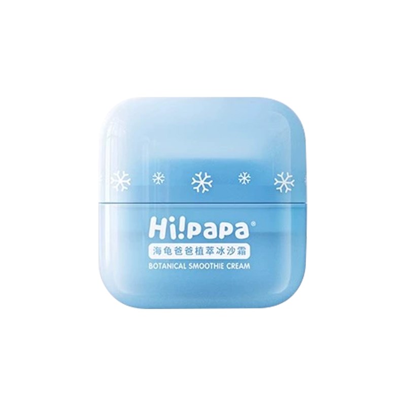 海龟爸爸植萃冰沙霜儿童面霜春夏专用补水面霜滋润保湿润肤乳