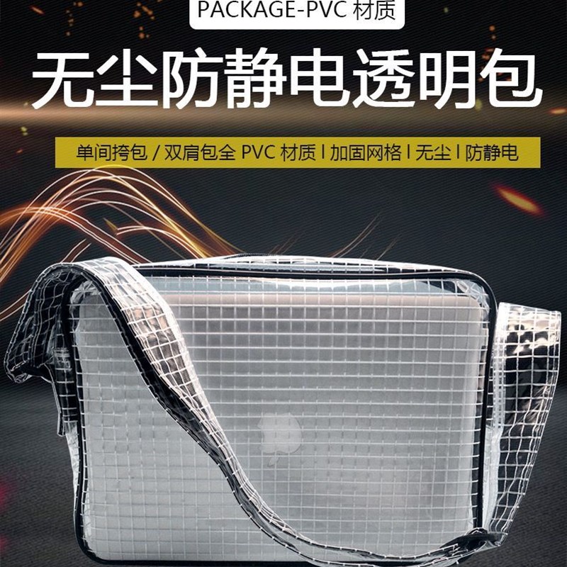 包邮无尘防静电布袋l斜挎布包防尘收纳蓝色白色条纹双层工具包图片