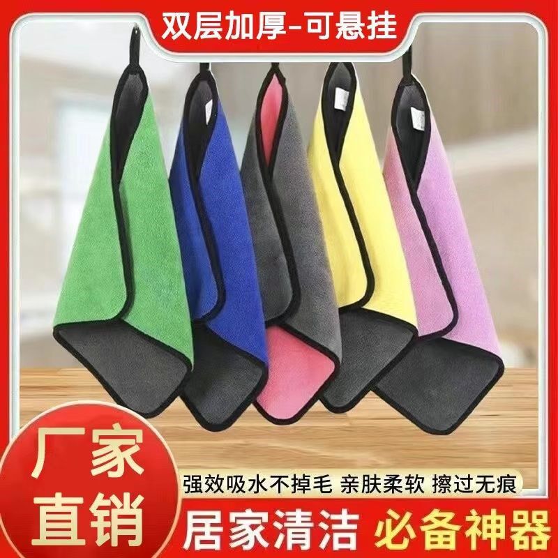 抹布厨房擦手毛巾挂式吸水不掉毛洗碗布抹布擦桌钓鱼保洁餐饮擦车