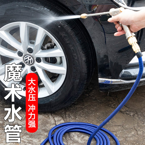 高压洗车水枪家用水抢伸缩水管软管水泵冲汽车机喷头浇花神器套装