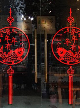 简约书法福字阳台厨房玻璃门贴纸中式创意新年乔迁装饰静电贴窗花