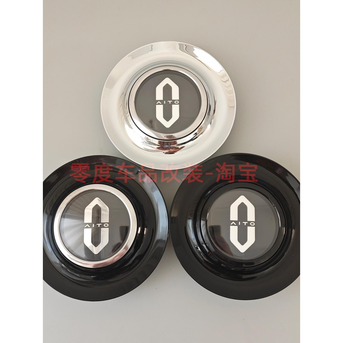 适用问界M9悬浮轮毂盖21寸22寸改装磁悬浮轮毂灯M7网红车轮胎标盖