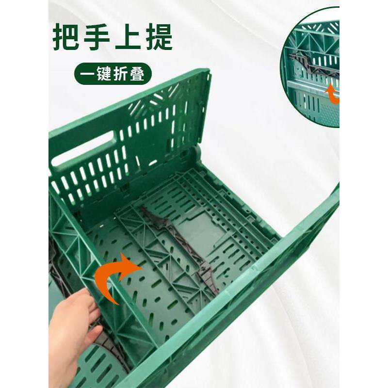 周转筐可折叠塑料周转箱果蔬框折叠摆果框超市水果摆台展示架胶筐
