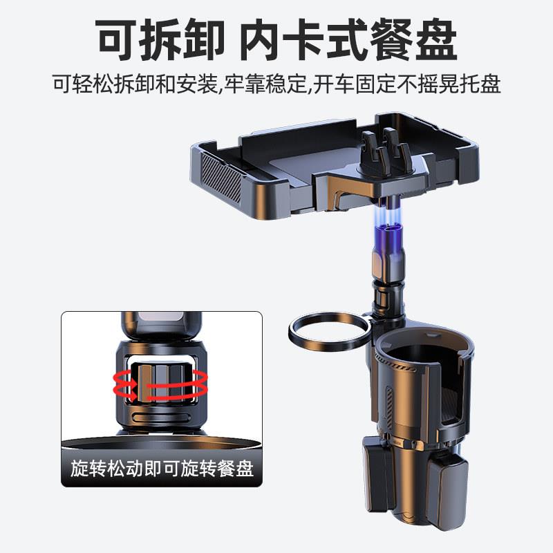 车载扶手箱小托盘汽车后排餐桌水杯架饮料置物副驾驶追剧手机支架