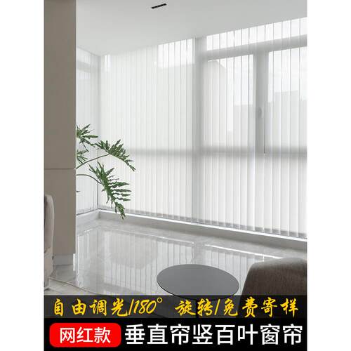 竖百叶窗帘垂直帘卧室遮阳客厅阳台落地窗梦幻帘办公室用隔断帘