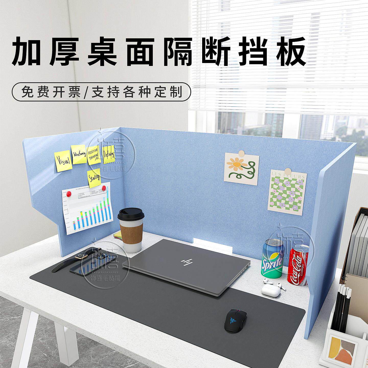 办公桌挡板加厚装桌面饰板机房考试防作弊吸音屏风隔离板书桌隔断