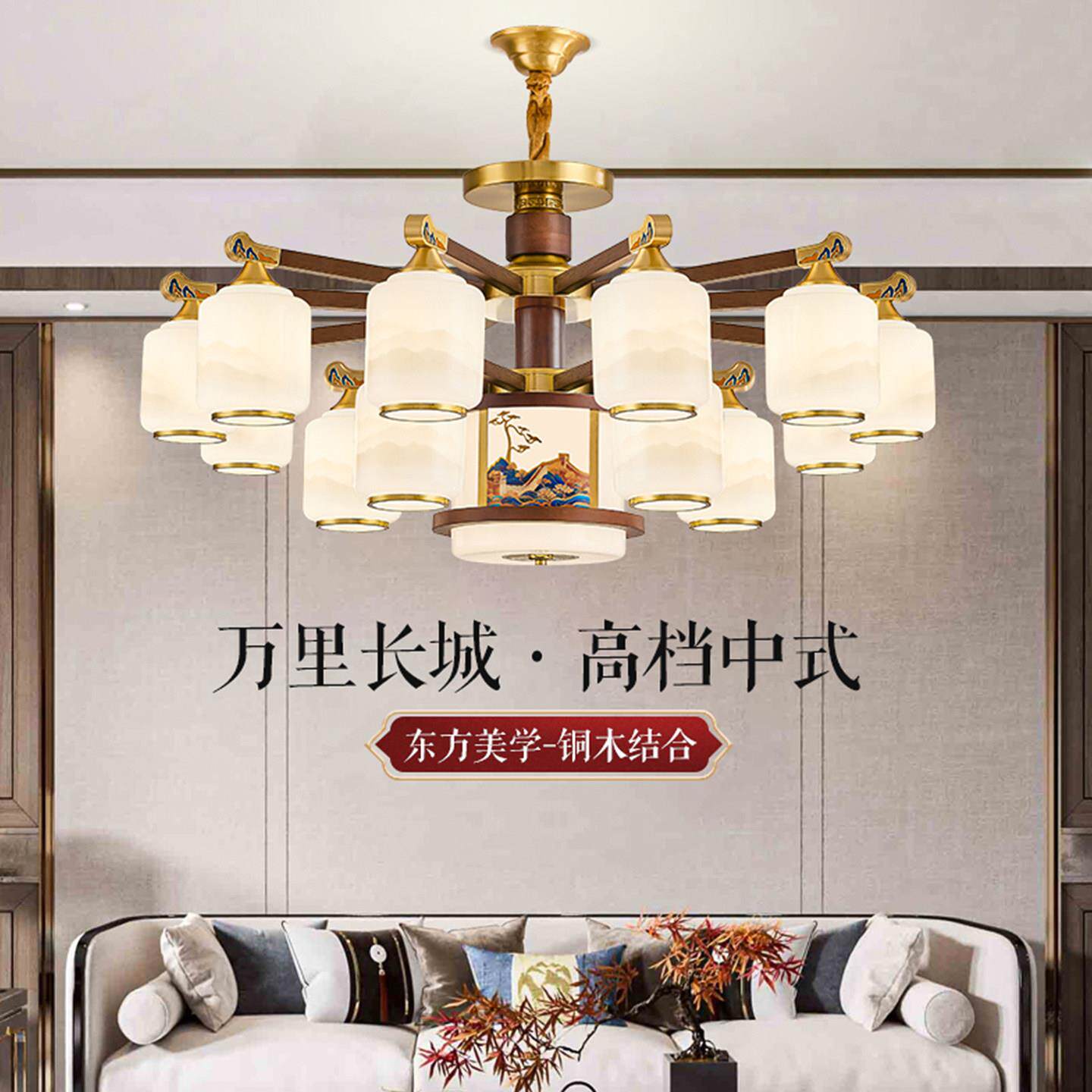 全铜新中式吊灯客厅主灯实木2026新款高端别墅大厅饭厅灯全屋灯具