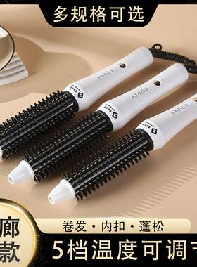 短发内扣卷发器懒人卷发棒女大波浪蓬松梳防烫卷直两用电卷发梳子