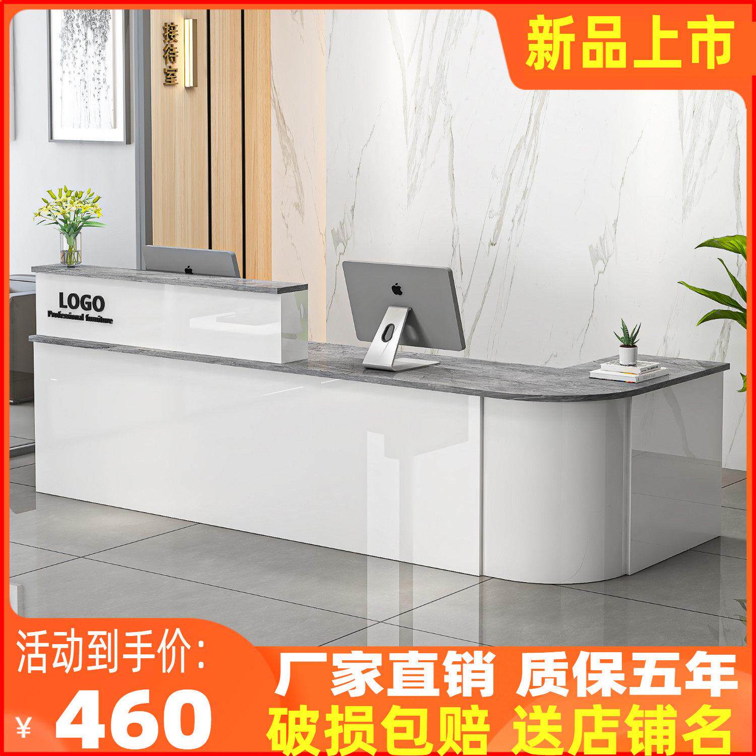 新疆包邮前台接待台吧台收银台店铺小型柜台办公桌圆弧水果店美容