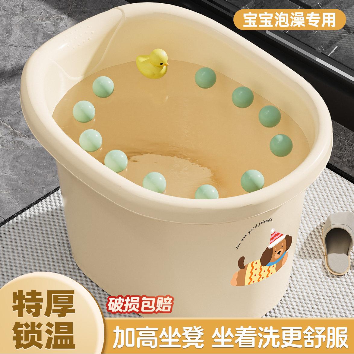 儿童洗澡桶加厚宝宝专用泡澡桶小孩可坐式沐浴桶塑料水桶婴儿澡盆