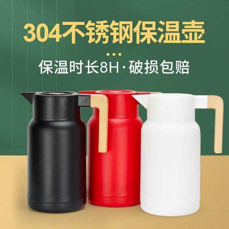 厂家供应304不锈钢真空保温壶 欧式定制礼品咖啡壶不锈钢热水瓶