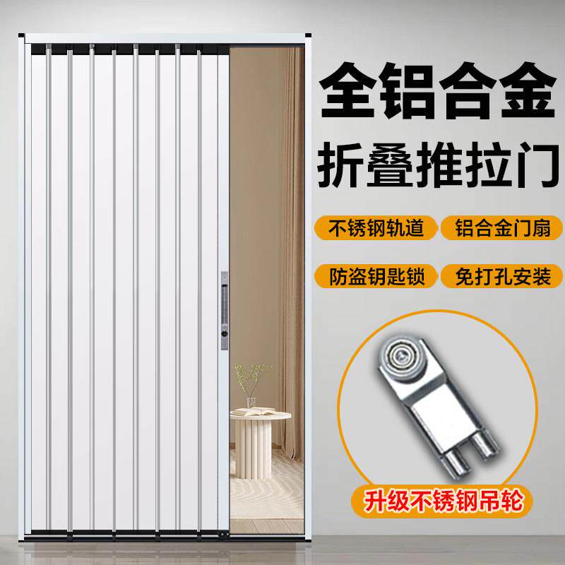 移门隔断铝合金折叠推拉门隐形防盗锁阳台卫生间厨房卧室空调防火