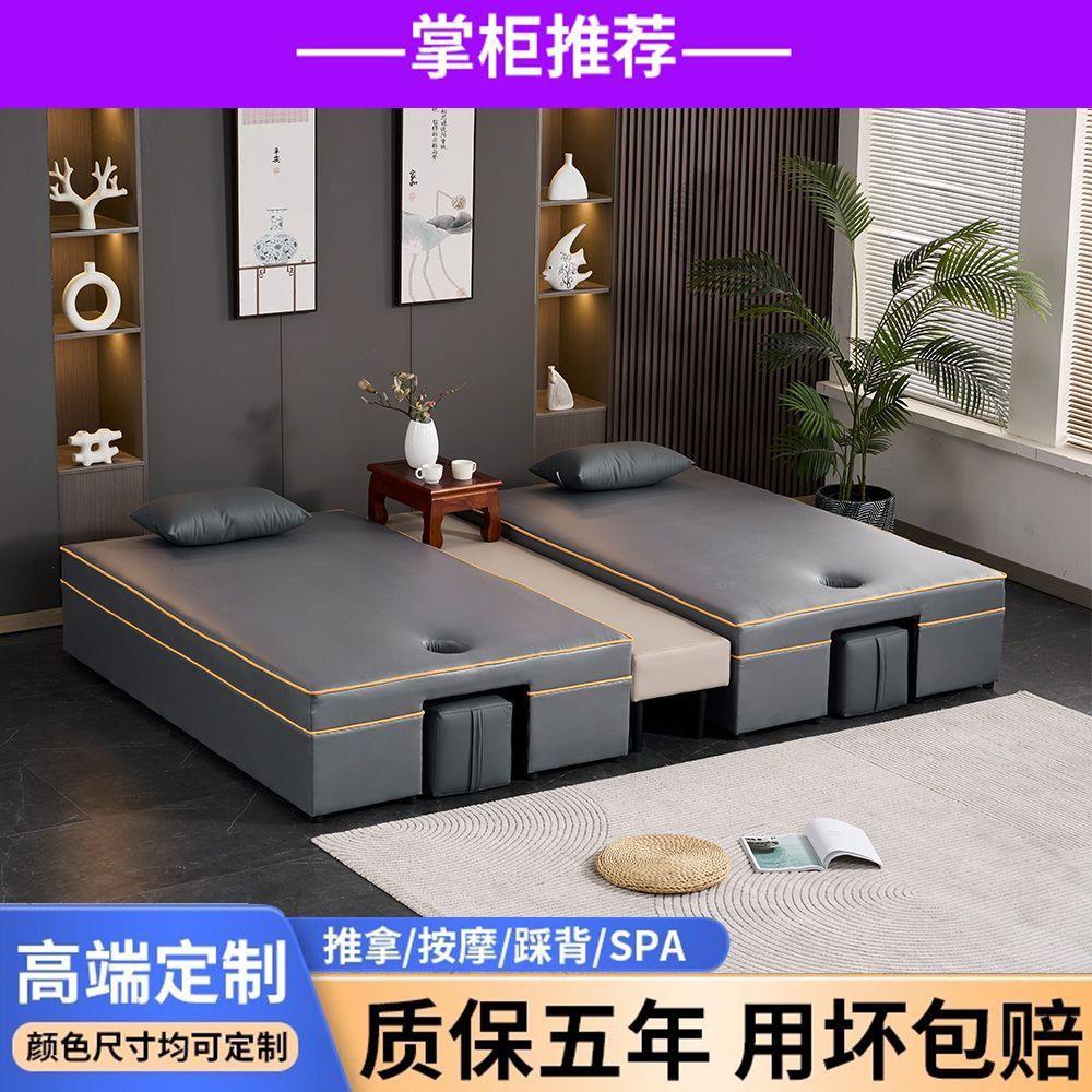 泰式按摩床理疗床采耳足浴美容院推背床中医推拿踩背spa床