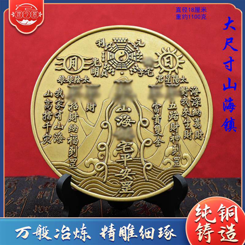 纯黄铜山海镇挂件八卦图牌麒麟室外室内摆件八卦镜凸镜