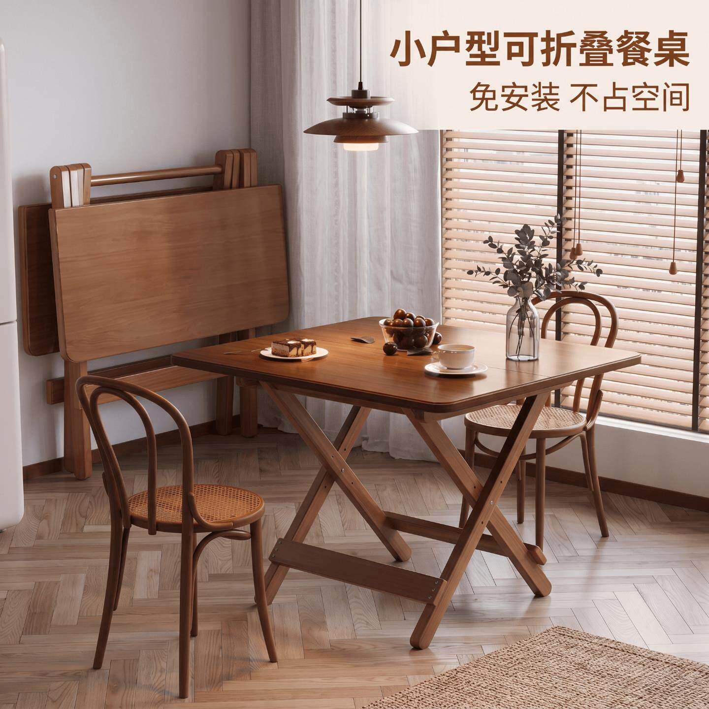 折叠桌子家用吃饭餐桌便捷式摆摊桌子出租房小户型写作业四方桌子
