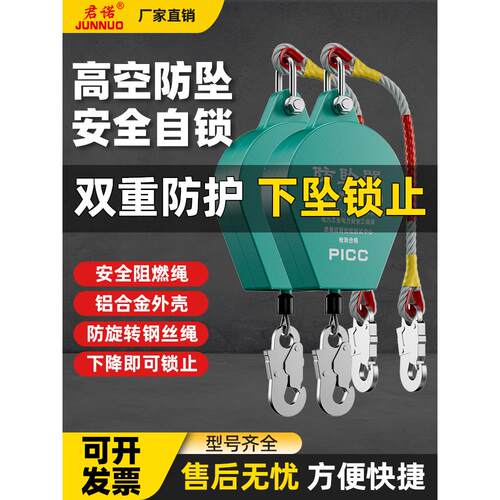 速差防坠器10/20/30/50米电梯塔吊自锁安全2吨缓降器高空防坠器