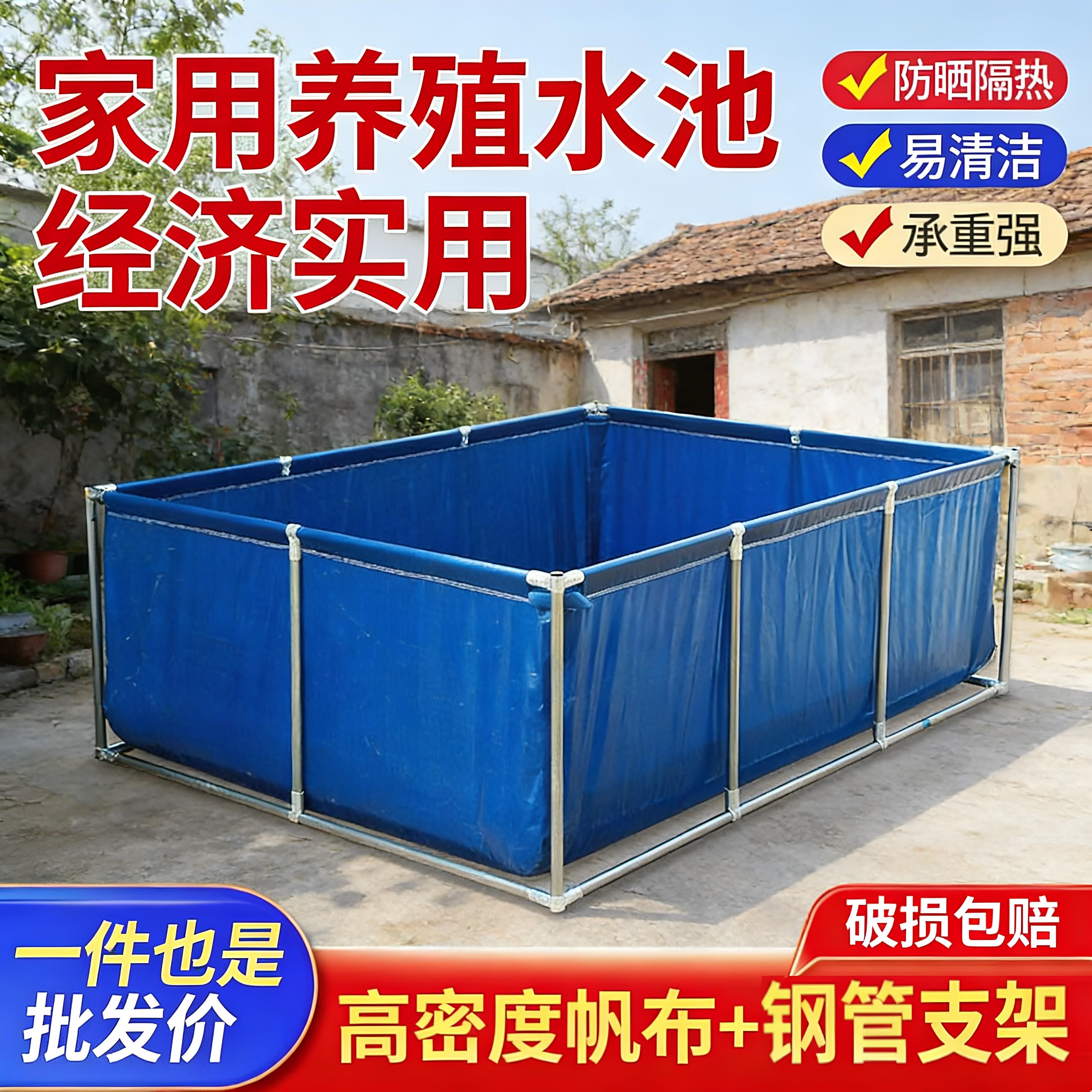 帆布鱼池防水布加厚刀刮布游泳池整套庭院防雨布可蓄水家用养殖池